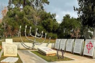 Θεσσαλονίκη - ΑΠΘ: Βανδαλισμός εβραϊκού μνημείου - Τι λέει ο πρύτανης