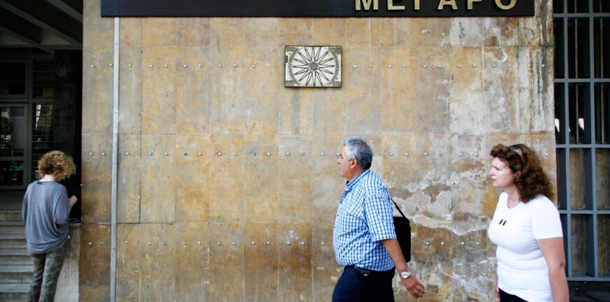 Θεσσαλονίκη,αναβολή