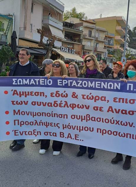 Πάτρα