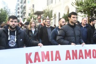 Πάτρα: Η δημοτική αρχή με επικεφαλής των Κ. Πελετίδη στο συλλαλητήριο για τον προϋπολογισμό - ΦΩΤΟ