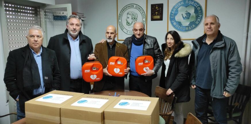 Η Περιφέρεια Δυτικής Ελλάδας δώρισε τρεις απινιδωτές στην ΕΠΣ Αχαϊας
