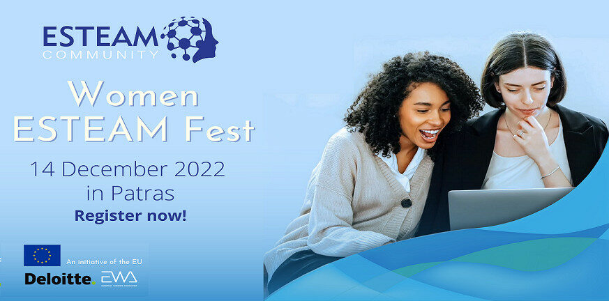 Το Women ESTEAM Fest έρχεται στην Πάτρα για να ενισχύσει τις ψηφιακές και επιχειρηματικές δεξιότητες των γυναικών