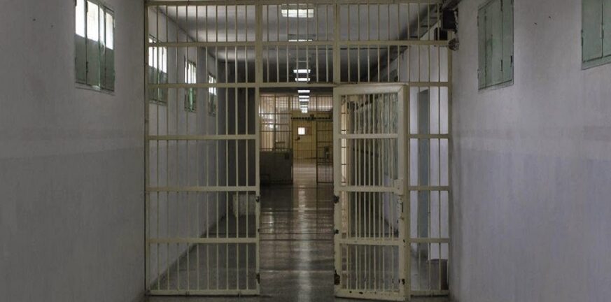 Φυλακές Δομοκού: «Πιάστηκαν στα χέρια» βαρυποινίτες - Στο νοσοκομείο ένας κρατούμενος