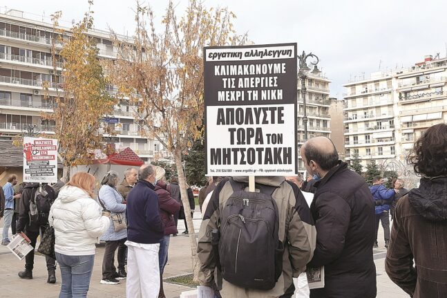 καιρός