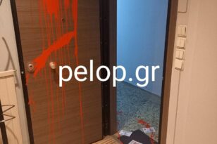 Ανάληψη ευθύνης για την επίθεση στο γραφείο της Αλεξοπούλου στην Πάτρα - ΦΩΤΟ