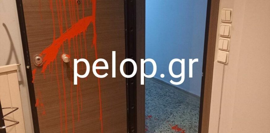 Πάτρα: Επίθεση στο πολιτικό γραφείο της Χριστίνας Αλεξοπούλου - Πέταξαν μπογιές υπερ αναρχικού - Τι δήλωσε στο pelop.gr ΦΩΤΟ