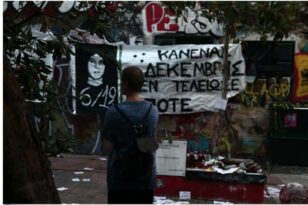 «Φρούριο» η Αθήνα για τα 14 χρόνια από τη δολοφονία του Αλέξη Γρηγορόπουλου
