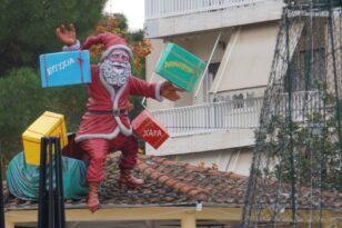 Αίγιο: Το Πάρκο των Χριστουγέννων επιστρέφει - ΦΩΤΟ