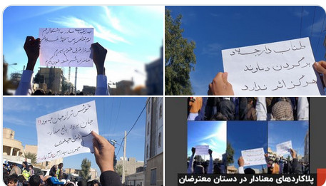 Ιράν: «Θάνατος στον Χαμενεΐ» - Μαίνονται οι διαδηλώσεις - Με θανατική ποινή απειλούνται οι συλληφθέντες