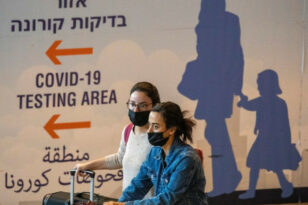 Κορονοϊός: Το Ισραήλ επιβάλλει covid test σε ταξιδιώτες από την Κίνα - Ετοιμη για νέα μέτρα η Ιταλία