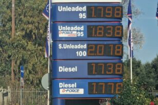 Τιμές καυσίμων: Πού μπορεί να φτάσει η βενζίνη στην Ελλάδα, οι τιμές στην Πάτρα