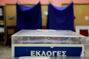 Εκλογές 2023 – Νέα δημοσκόπηση: Η διαφορά ΝΔ-ΣΥΡΙΖΑ – Πόσοι σκέφτονται να αλλάξουν ψήφο