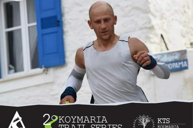 Patras Half Marathon