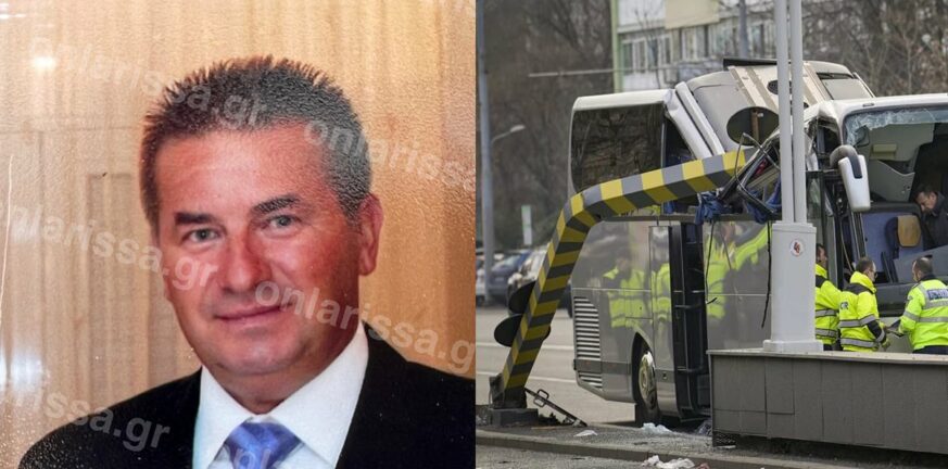 Βουκουρέστι: Αυτός είναι ο 53χρονος Λαρισαίος που έχασε τη ζωή του - Στην Ελλάδα οι πρώτοι επιβάτες - Βγήκε από το τεχνητό κώμα η 30χρονη