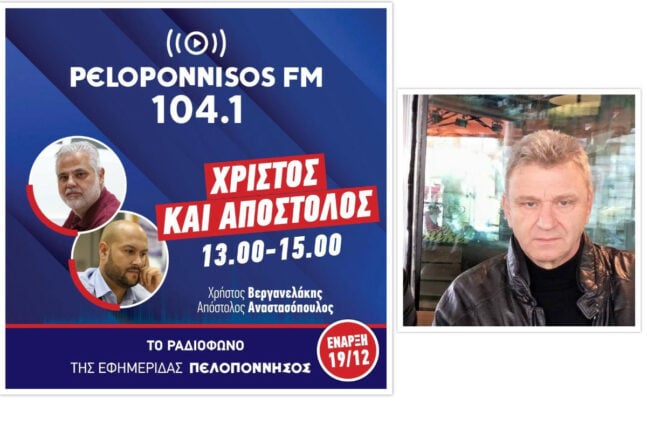 Κέντρο