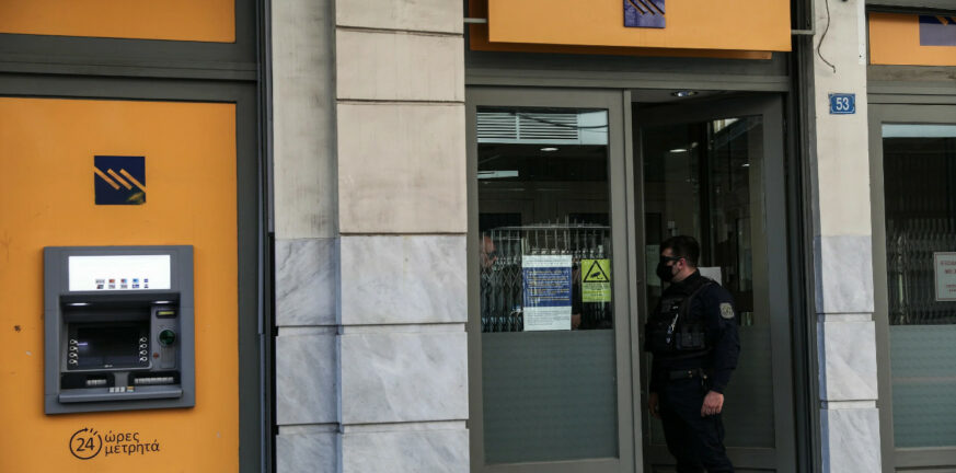 Πάτρα: Ένοπλη ληστεία σε τράπεζα με «φτωχή» λεία - Με περούκα ο δράστης