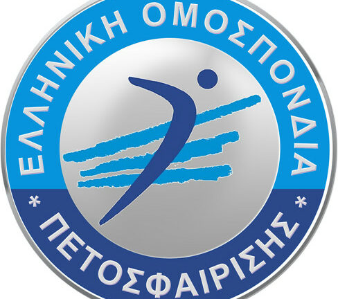 Πέντε πατρινοί στις κλήσεις της Εθνικής Παμπαίδων που θα γίνουν στο «Κ. Πετρόπουλος»