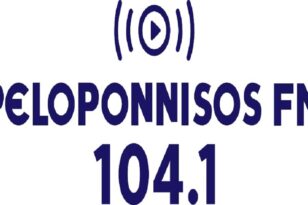 Peloponnisos FM 104,1: Νέα σεζόν με ανανεωμένο πρόγραμμα από τη Δευτέρα 4 Σεπτεμβρίου