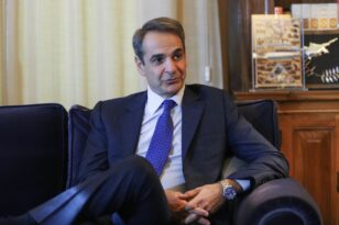 mitsotakis