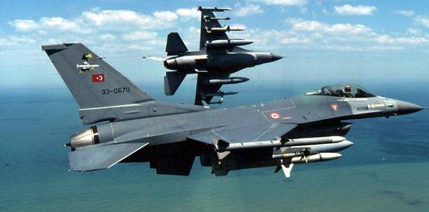 Τουρκία: Νέο μπαράζ παραβιάσεων από δεκάδες οπλισμένα F-16 