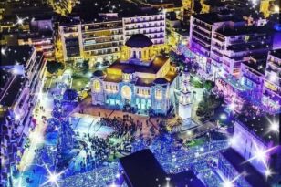 Βόλος: Η εκδήλωση της Χριστουγεννιάτικης φωταγώγησης της πόλης