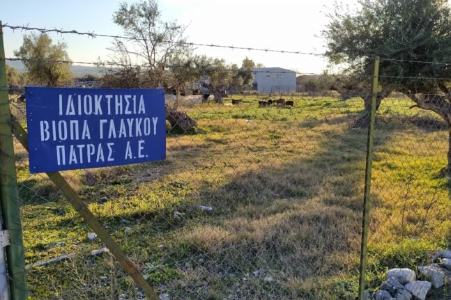 Πάτρα