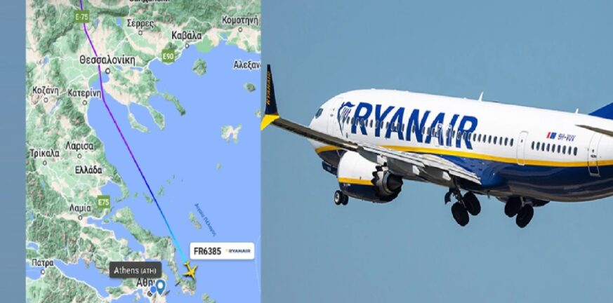 Προσγειώθηκε στο «Ελευθέριος Βενιζέλος» η πτήση της Ryanair από Πολωνία μετά την ειδοποίηση για βόμβα