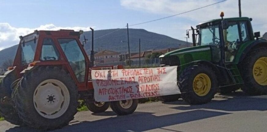 Κινητοποίηση αγροτών στην Βόνιτσα