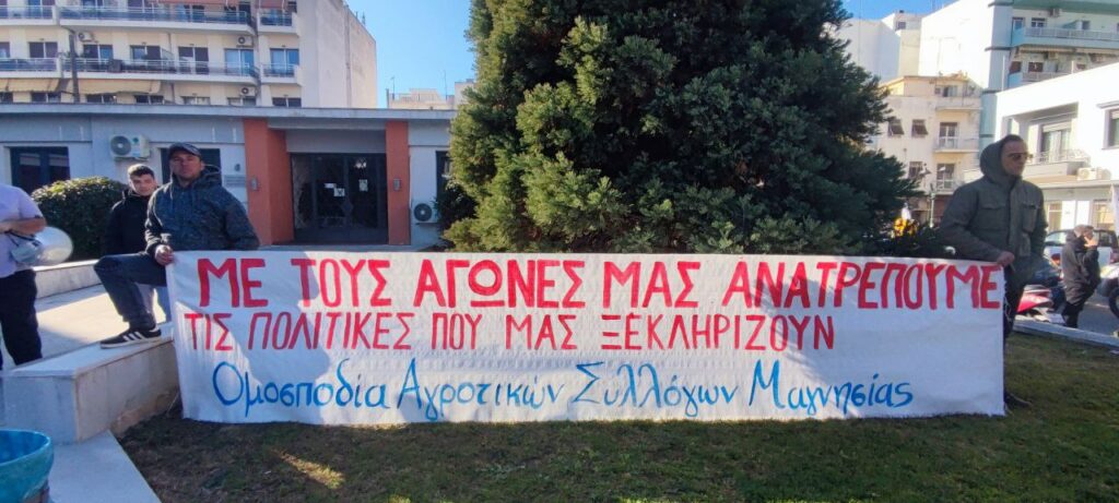 Βόλος