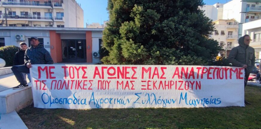 Βόλος