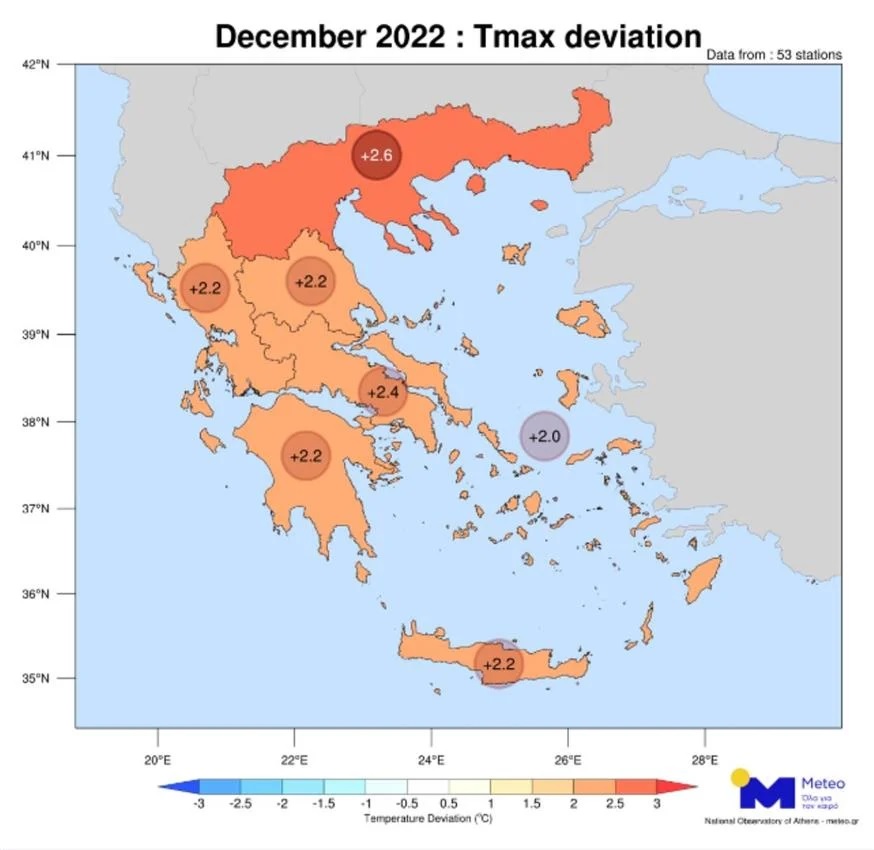 Καιρός: Ο πιο θερμός Δεκέμβριος από το 2010 - Τι έγινε στη Δυτική Ελλάδα