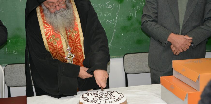 Γρηγόρι Αιγιαλείας: Ο εορτασμός του πολιούχου Αγ.Γρηγορίου του Θεολόγου και η κοπή της πίτας