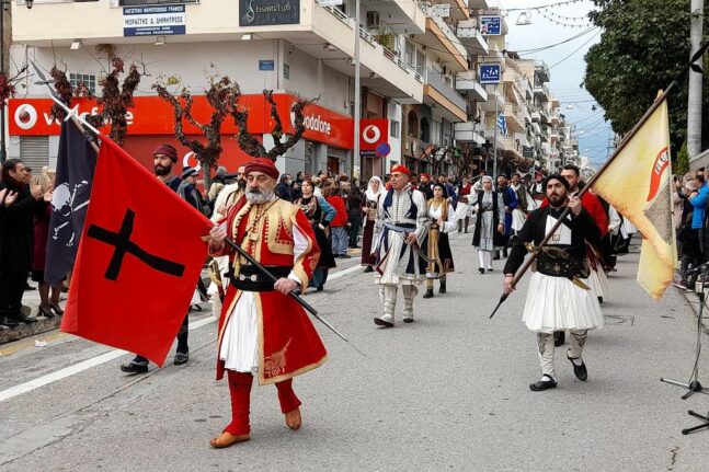 Επιμελητήριο