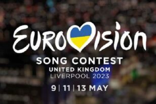Eurovision 2023: «Κλείδωσε» το όνομα που θα εκπροσωπήσει την Ελλάδα - Ποιος είναι, το τραγούδι