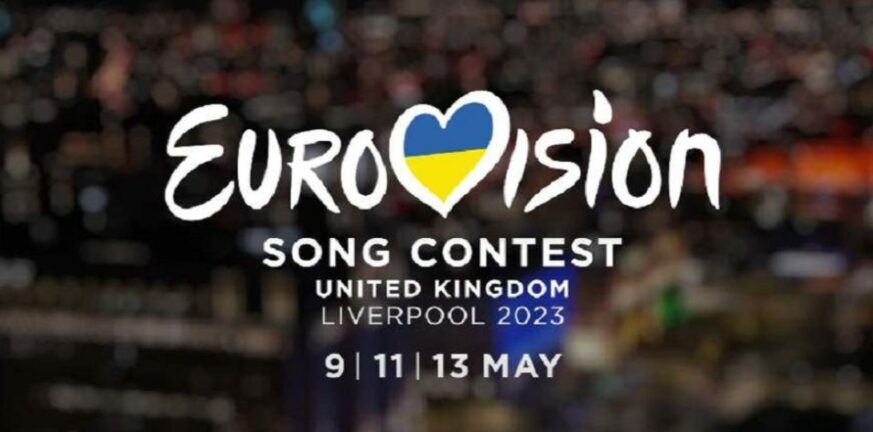 Eurovision 2023: «Κλείδωσε» το όνομα που θα εκπροσωπήσει την Ελλάδα - Ποιος είναι, το τραγούδι