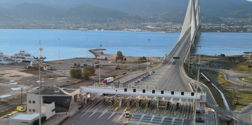 Γέφυρα Ρίου - Αντιρρίου: Και επιστροφή χρημάτων στους χρήστες που πλήρωσαν το αυξημένο e-pass