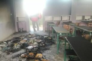 Καρδίτσα: Συνελήφθησαν ανήλικοι για τη φωτιά στο 2ο Δημοτικό Σχολείο στους Σοφάδες