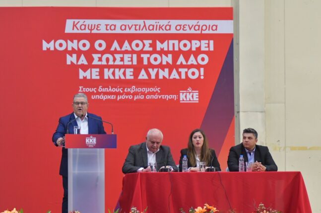 καιρός