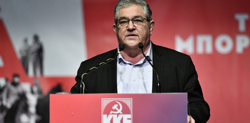 Κουτσούμπας: Πρώην στελέχη του ΣΥΡΙΖΑ και υποψήφιοι βουλευτές του, «είναι τώρα υποψήφιοι του ΚΚΕ»