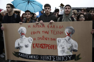 Οι ολετήρες