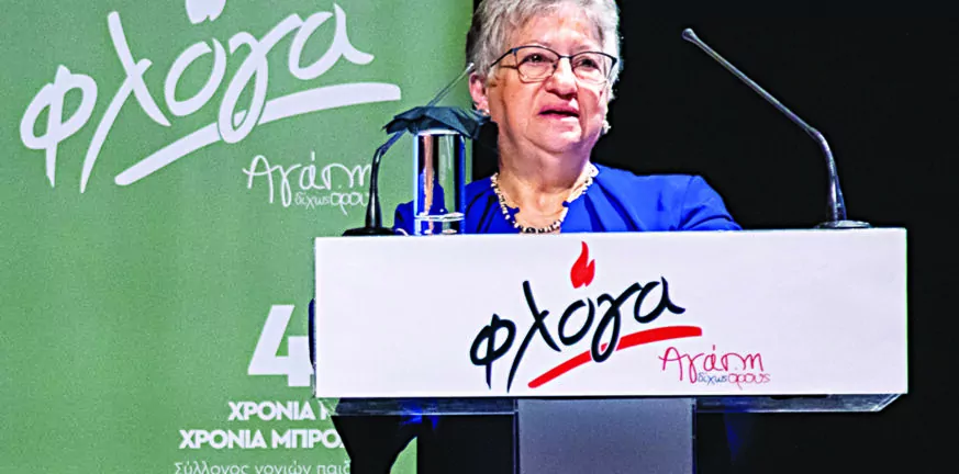 «ΦΛΟΓΑ»: Το καταφύγιο του παιδιού με καρκίνο - Για το έργο του Συλλόγου μιλάει στην «Π» η πρόεδρος Μαρία Τρυφωνίδη