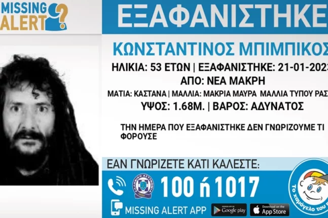 Καλαμάτα