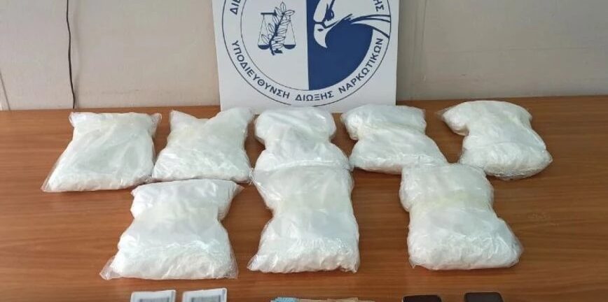Αεροδρόμιο Ελ. Βενιζέλος: Συναγερμός για δύο Βραζιλιάνες - Βρέθηκαν 13 κιλά κοκαΐνης στις αποσκευές τους ΒΙΝΤΕΟ