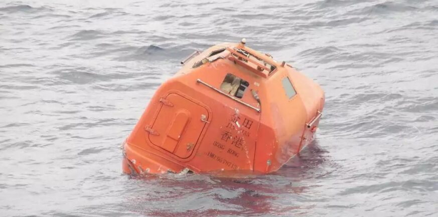 Ιαπωνία - Ναυάγιο φορτηγού πλοίου: Δεκάδες διασώθηκαν - Οκτώ οι αγνοούμενοι ΒΙΝΤΕΟ