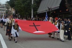 Αίγιο: Ματαιώνεται η μαθητική παρέλαση για την επέτειο της Βοστίτσας