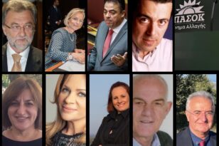 Οι εννέα υποψήφιοι του ΠΑΣΟΚ - ΚΙΝΑΛ στην Αιτωλοακαρνανία