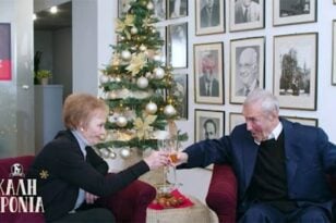 Φίνος Φιλμ: Εύχεται «καλή χρονιά» με την Ελένη Προκοπίου και τον Γιάννη Βογιατζή