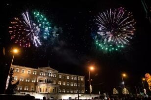  CNN: «Ξεχώρισε» φέτος την Πρωτοχρονιά της Αθήνας