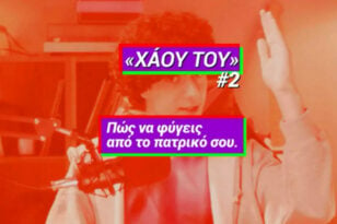 Ραγκούσης