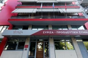 ΣΥΡΙΖΑ: Ζητά ξεκάθαρες απαντήσεις για τον θάνατο του κρατούμενου στο ΑΤ Αγίου Παντελεήμονα